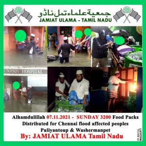 Chennai Flood Relief