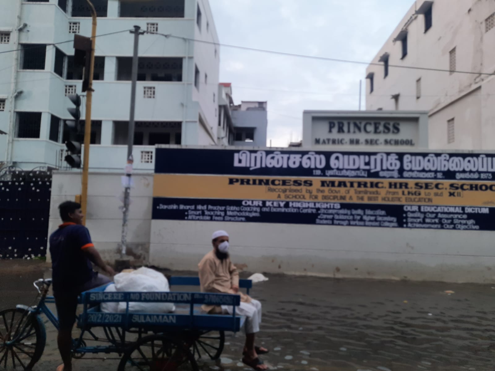 JUTN Arranged Food Packages For Chennai Rain Affected People