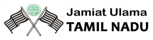 JAMIAT ULAMA - TAMIL NADU