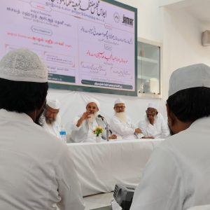 Meeting of the Administrative Council of the Provincial Jamiat Ulama Tamil Nadu