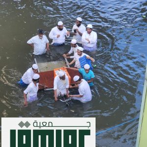 Relief kits distribution report by Jamiat Ulama Tamil Nadu