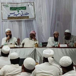 Jamiat Open School Tamil nadu Consultative Meeting